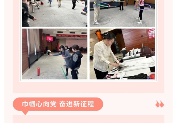 共赴春日之約！甘肅工程咨詢(xún)集團(tuán)“三八”…